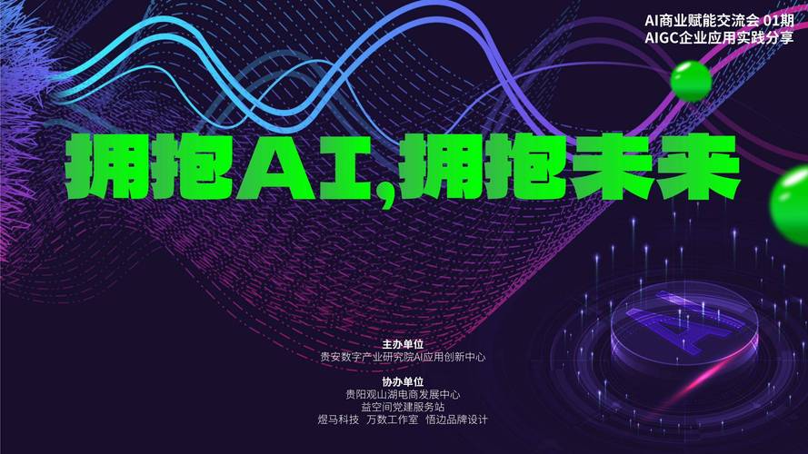 AI论文检测功能有哪些？用科技守护学术诚信，让创新有据可依