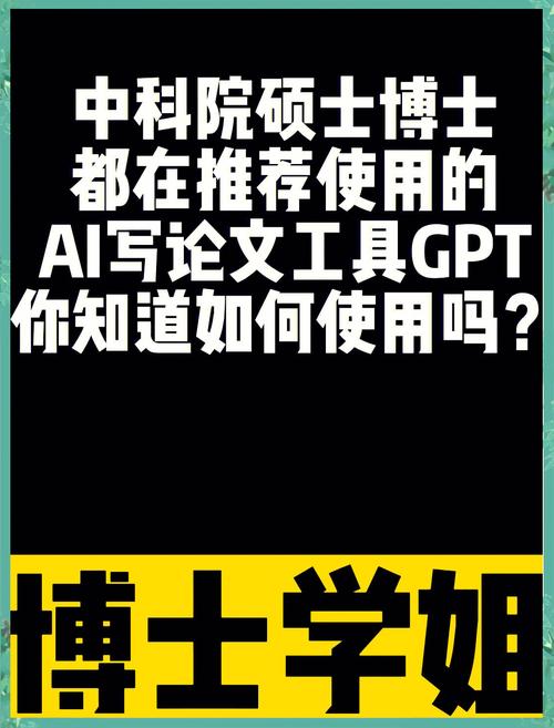 AI写论文神器真的有用吗?软考高项考生逆袭秘籍大公开