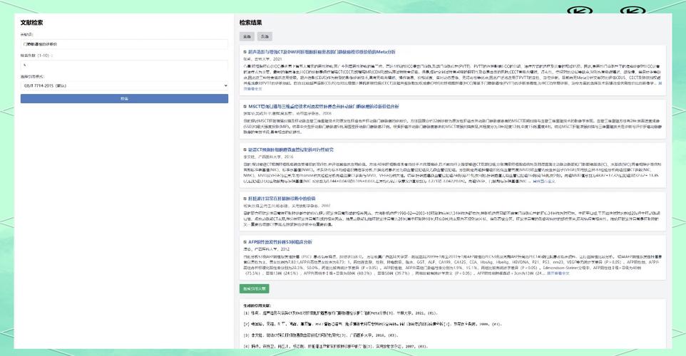 看法一，AI写论文居然能正确引用文献？这三点让我改变了看法！