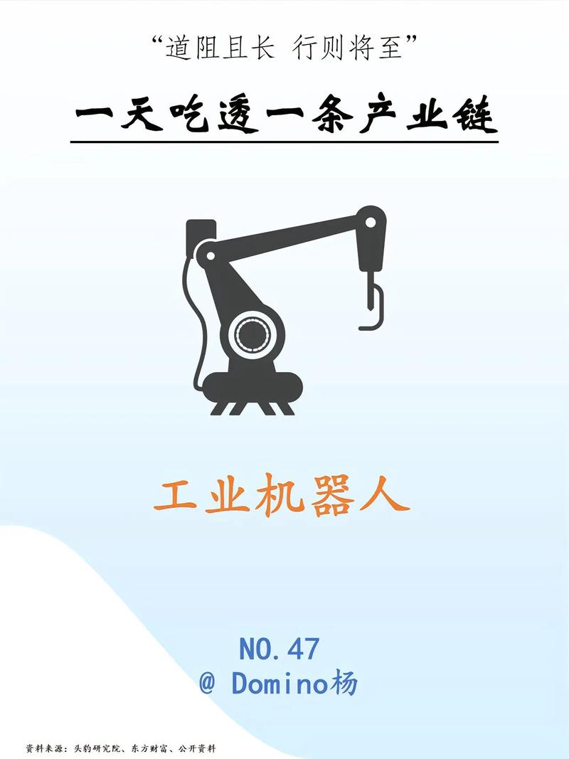 人工智能革命，当机器开始思考人类开始进化