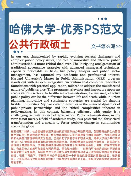 哈佛，敢不敢用AI写论文？在学术革命中抓住未来的三个支点