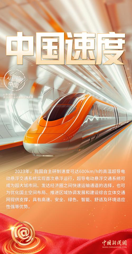 AI如何破解超导密码？从量子纠缠到室温超导的算力革命