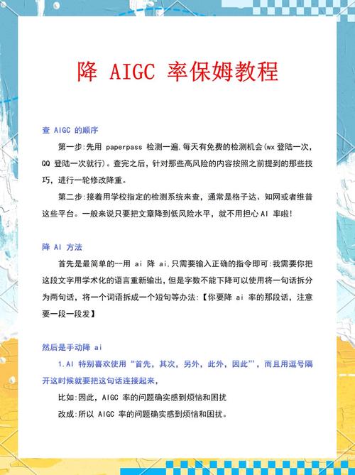 AI写论文靠谱吗？老师亲测，这3个场景用AI能提效，2个风险要警惕！