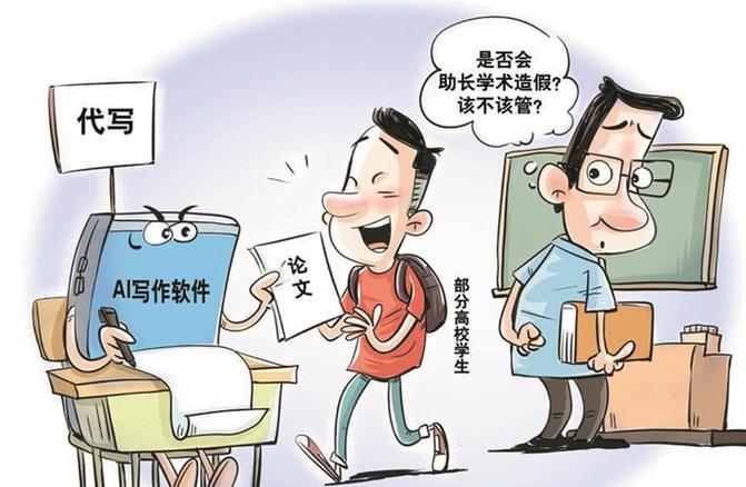 大学生论文AI写作，一场颠覆性的学术革命还是工具理性的理性选择？老师眼中的AI写作浪潮