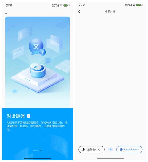 AI论文翻译神器，学术写作的跨语言加速器，让全球智慧融入你的研究