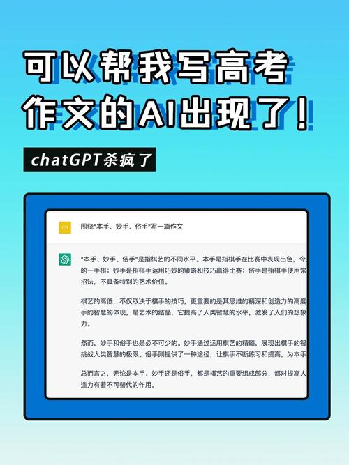 AI论文进化论当ChatGPT开始写论文，学术内卷时代的生存指南