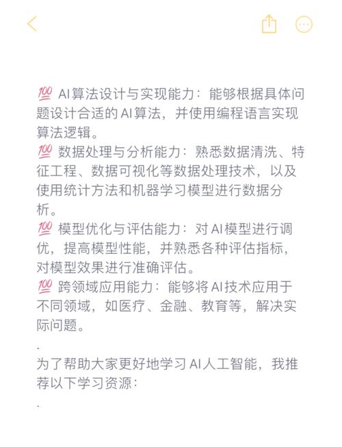 AI论文软件，学术新势力如何重塑你的研究生命？一位科研狗的真心话