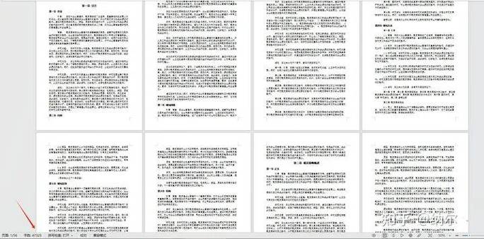 论文AI率正常值之争，学术诚信与效率革命的平衡木