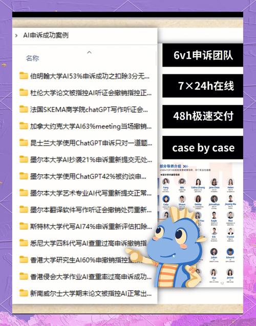 反AI怎么查论文？三招教你识破AI生成的学术论文