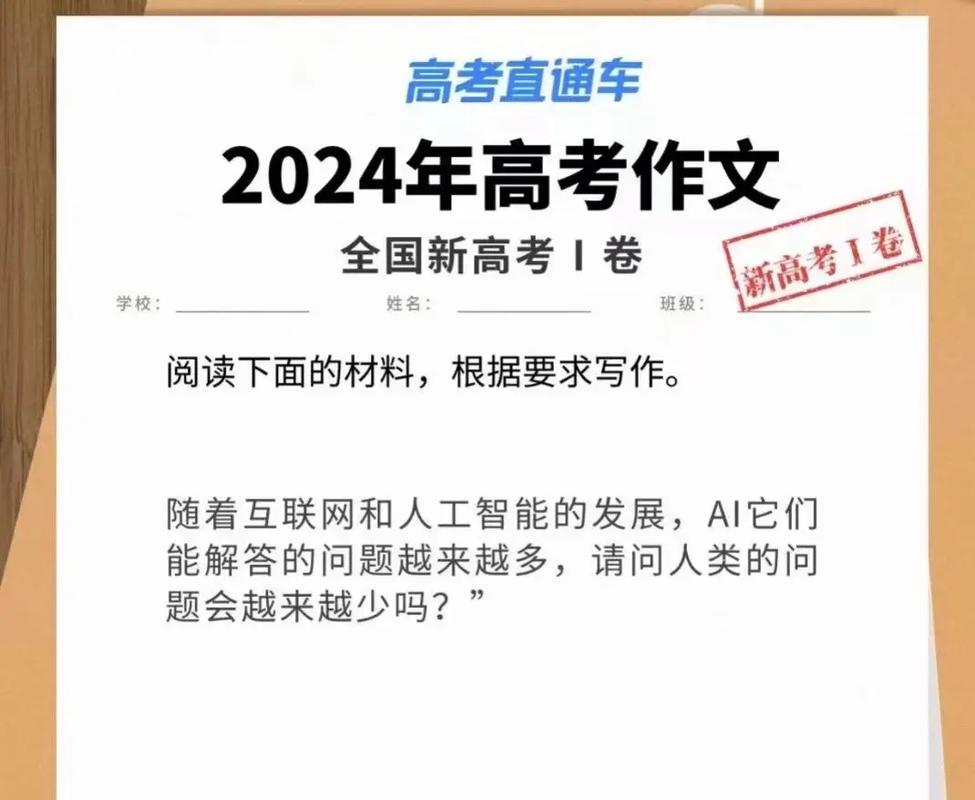 当AI遇上学年论文，一场效率革命正在发生