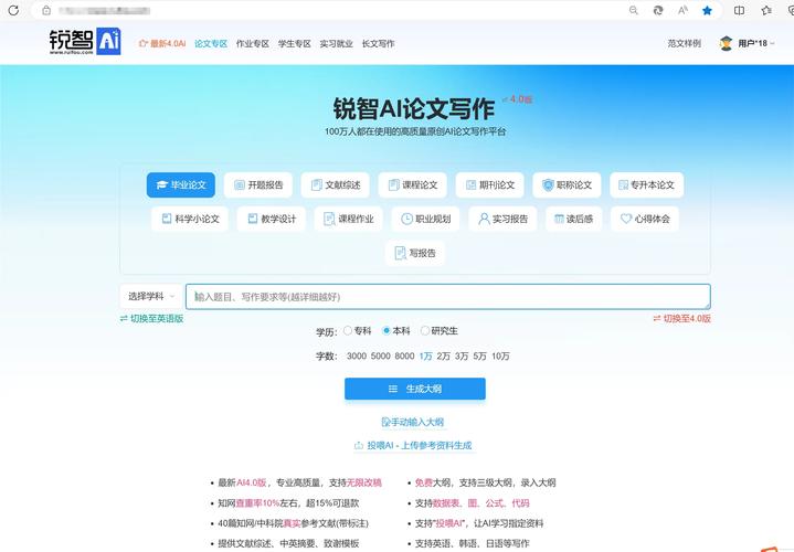 一手机就能写论文？AI写作革命让学术效率起飞！免费体验新次元！各位同学、各位科研战友们！今天咱们要聊的，是一个能让熬夜写论文的兄弟从此解放双手的黑科技—手机论文AI写作免费系统！台下掌声）