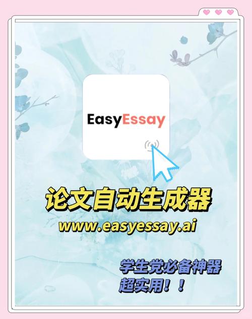免费AI写论文网址，学术写作的终极神器，论文党速来围观！