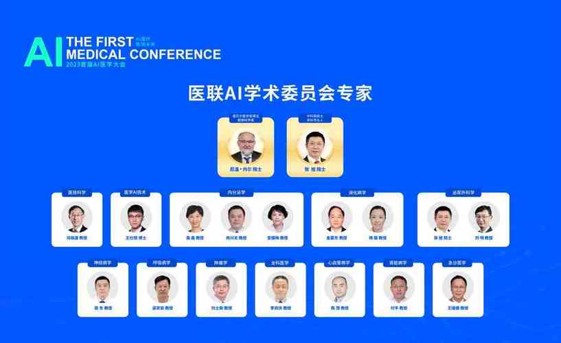 当AI遇上论文季，大学生们如何把学术工具变成学术搭子？