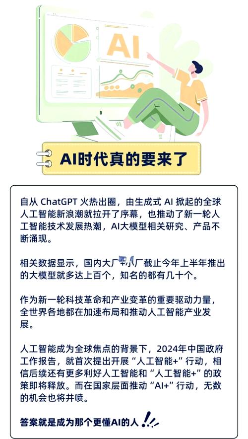 设计类论文写作的AI革命,从智能工具到学术共创者