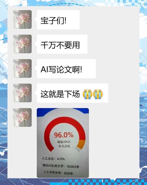 AI写论文被查重?这四个真相让你惊掉下巴!