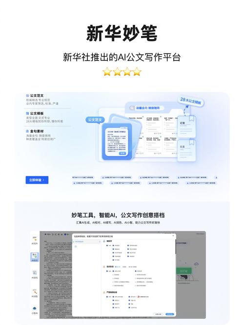 AI分析论文手机，智能写作助手如何重塑学术新生态