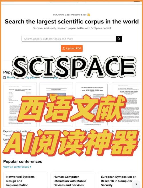 一，口语化+悬念式）br 还在为论文抓狂？AI写作神器大揭秘！这6款工具让我导师都惊了.