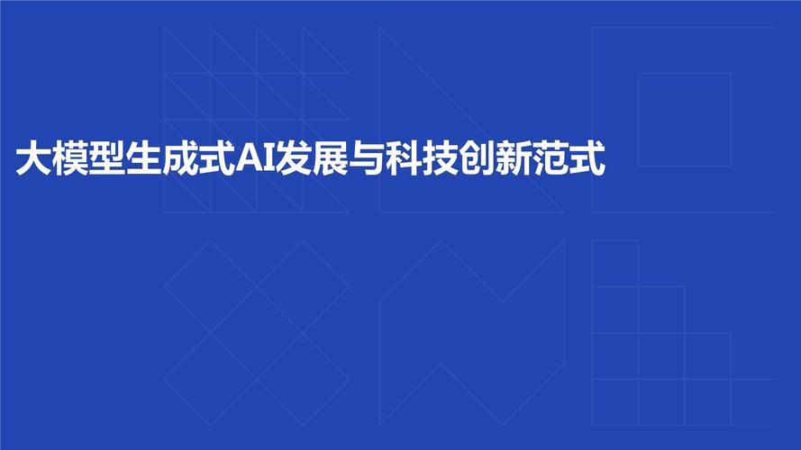 AI论文复现，解码学术创新的新范式