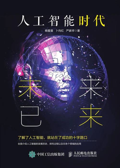 AI超分，当算法能脑补出奇迹，人类创意还剩多少份不可替代？
