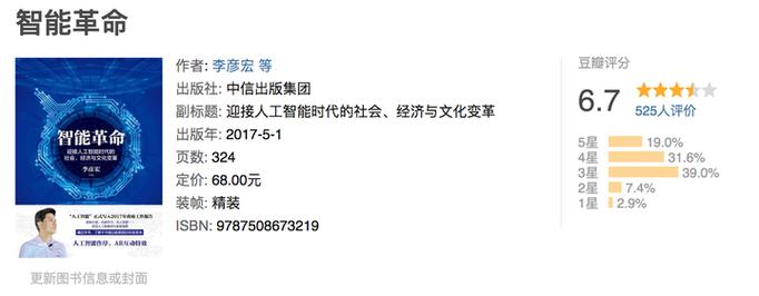 AI论文实验数据，解码智能革命的密码本