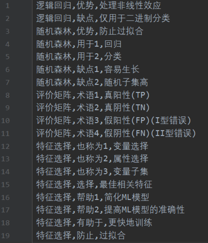 当Spark撞进论文深渊，一个AI毕业生自救指南