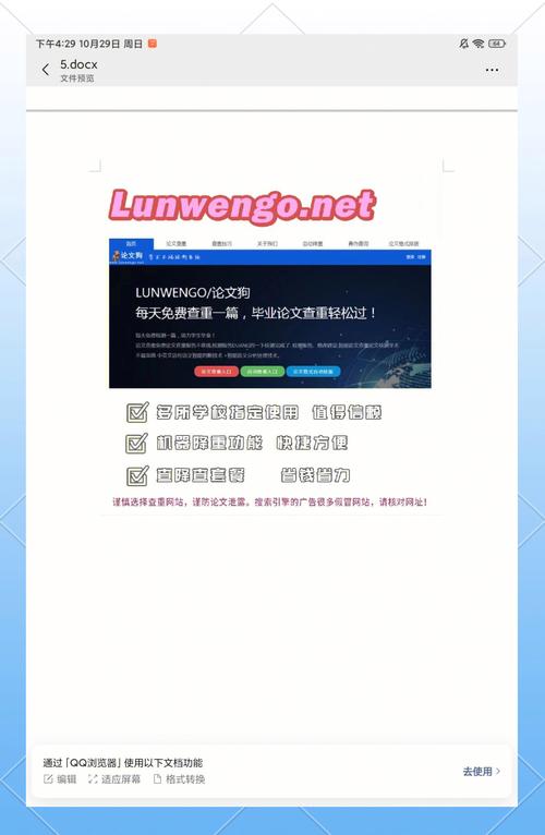 AI论文查重网站推荐，这5个工具让我把论文重复率从40%降到8%亲测好用