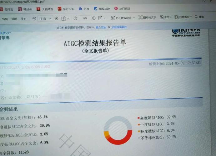 AI查稿真的来了？期刊编辑揭秘论文审核新趋势