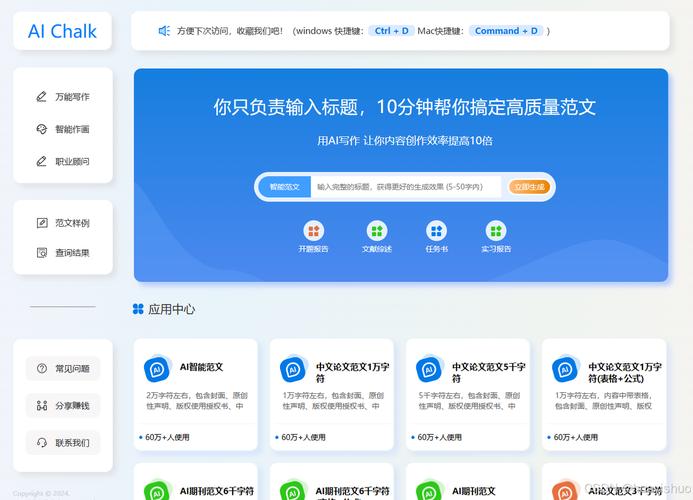 能写论文的AI有哪些？毕业党自救指南，这些AI工具让我提前两周交论文！