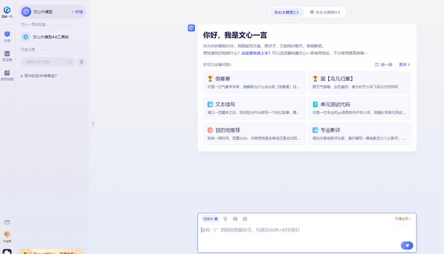 AI辅助写作论文小程序，毕业季的智能写作救星，谁用谁香！