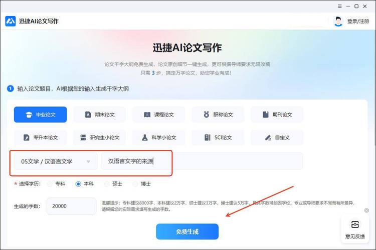 AI查重成刚需？毕业党必看，今年论文查AI吗？这三点必须懂！