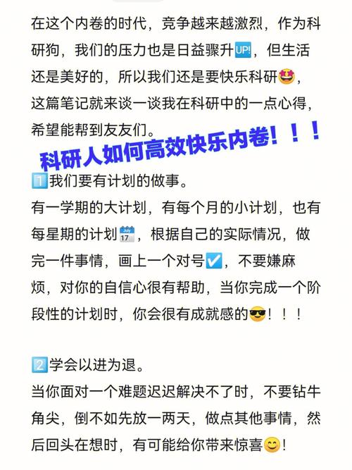 为什么我的论文AI率高达87%一位科研狗的硬核自白