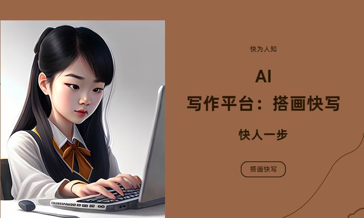 AI写论文神器，从入门到精通的三天速成法—手把手教你用AI提升学术效率