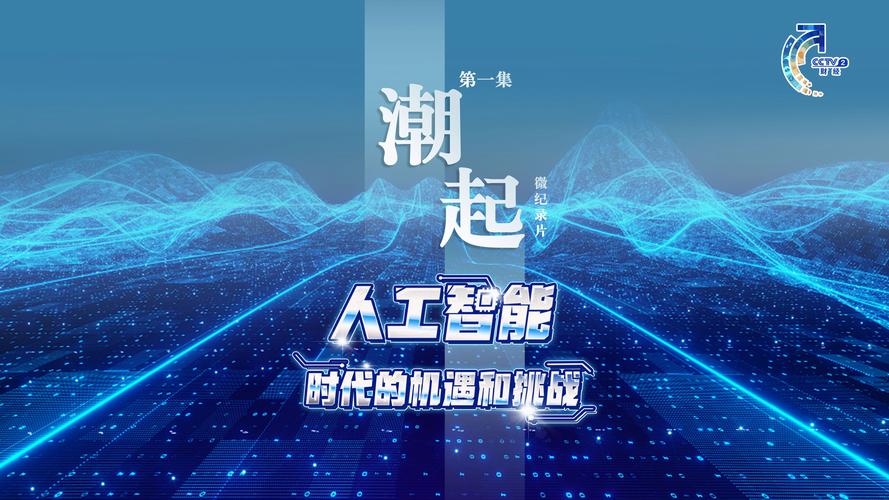 AI写施工论文真的香吗？过来人揭秘背后的智能革命