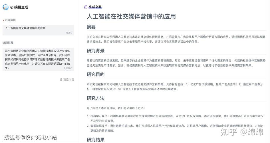 AI读论文该选中文还是英文？这题我会答！标题随机扩展版，AI读论文选中文还是英文？数据说话！