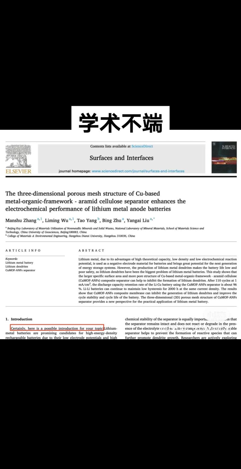 AI论文观察日记当物理系毕业生遇上ChatGPT，从文献海到论文山的突围指南