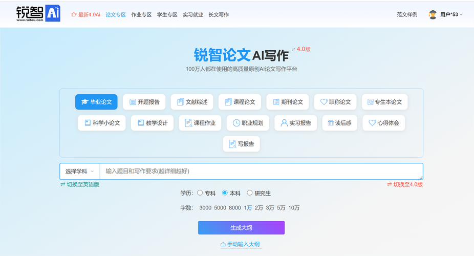 AI合成论文的小程序有哪些？从工具革命到学术新生态