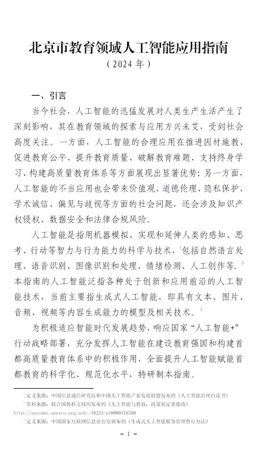 一场关于AI绘图技术合理应用的学术生存指南)