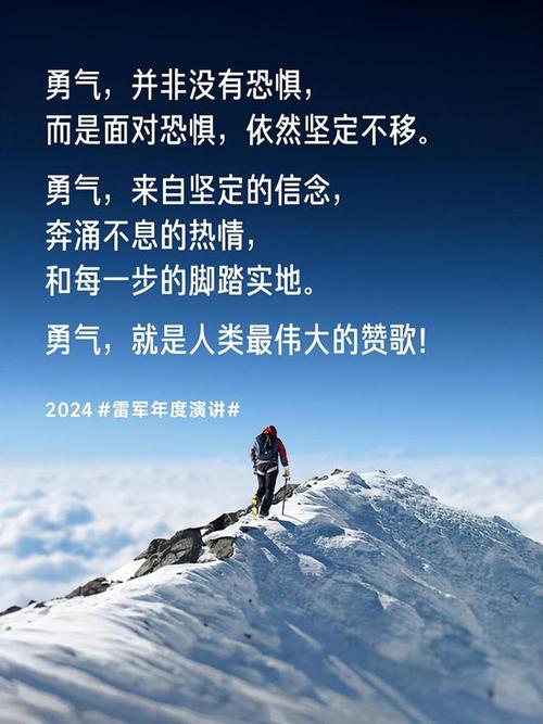 （以下为雷军风格演讲稿，标题已扩展为AI查重，大专论文的新作弊器还是学术救星？