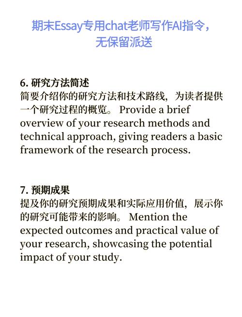 写论文的AI指令有哪些?你的学术助手正在悄悄改变游戏规则
