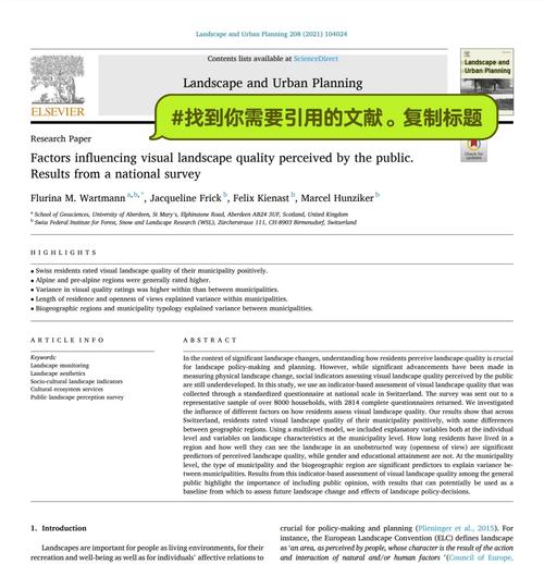 AI论文参考文献大作战，从混乱到有序的三大妙招