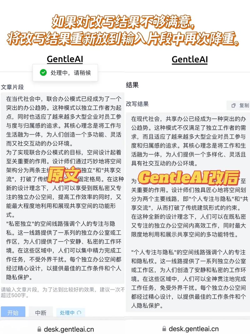 论文降重求生记,AI辅助写作的降疑似度实战指南