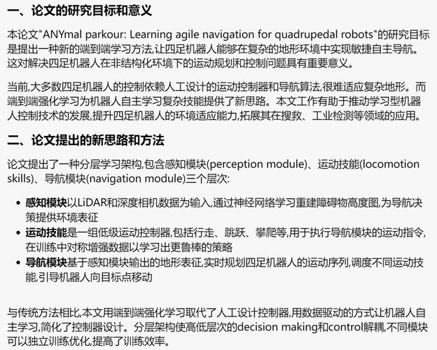 别让AI论文成为学生的枷锁—当学术突围遇上技术洪流