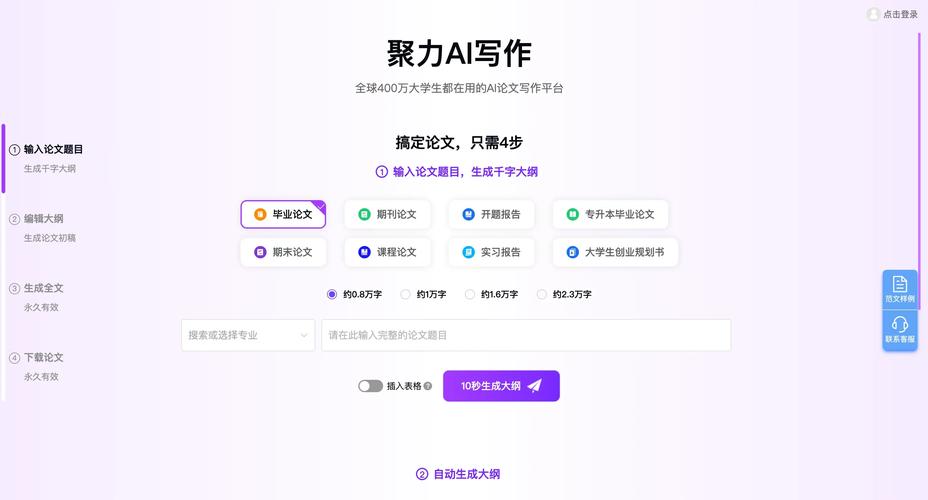 辽源论文AI写作免费论文发表,学术新势力正在改写游戏规则