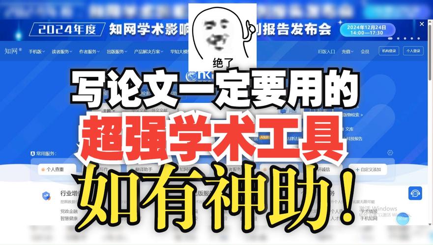 写论文用什么AI最好?我的三大推荐与实战经验分享