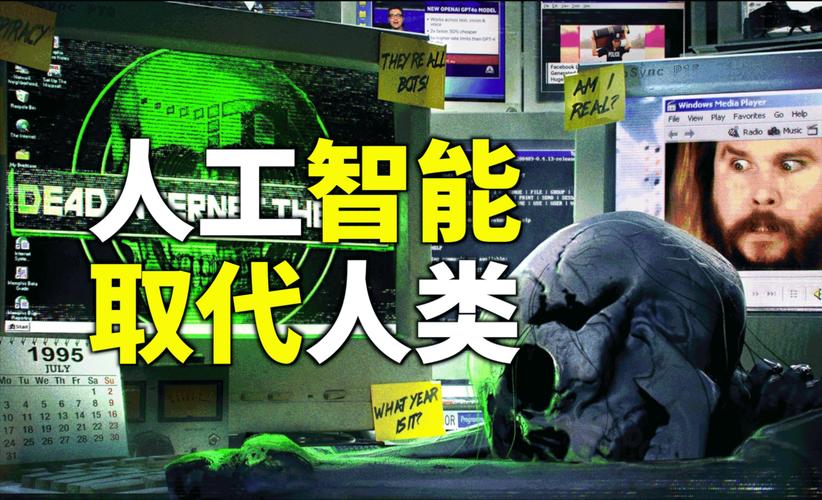AI革命,从实验室到现实世界的颠覆性跨越