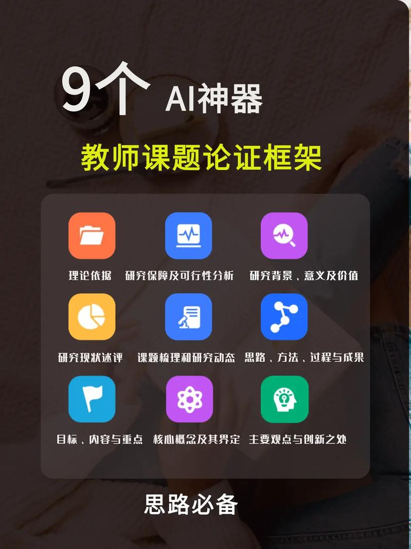 毕业党必看！这5款免费查AI论文神器，导师都看不破的秘密武器！