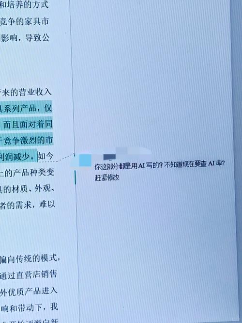 AI论文查重率太高怎么办？别慌！试试这些方法，导师看了都点头！