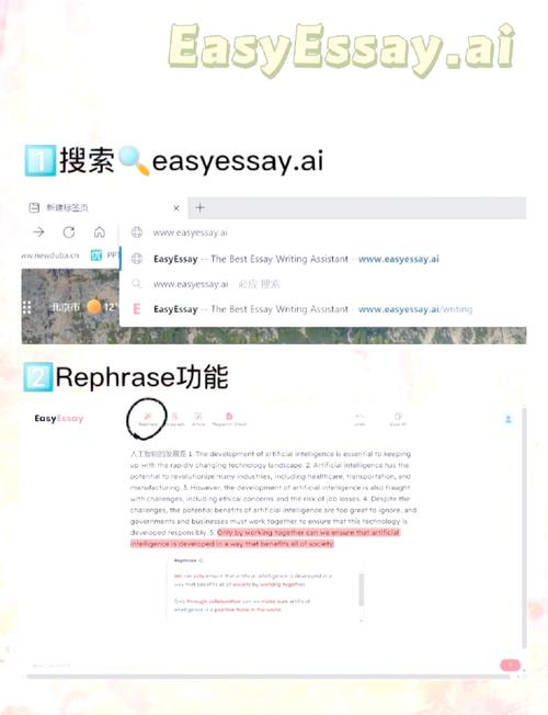 国外AI论文写作免费？这三个工具让我省下一大笔开销！