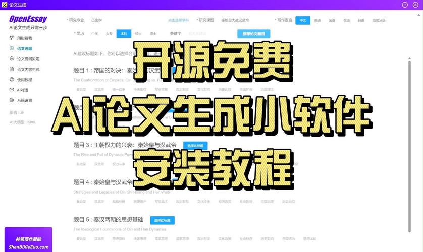 代码即论文的灵魂,为何AI研究必须走向开源透明