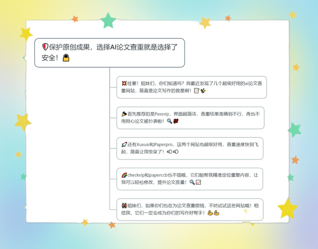 慧笔AI论文查重,学术路上最得力的AI小抄?